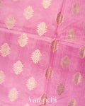 Rose Pink Pure Dupion Silk Saree