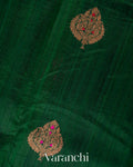 Bottle Green Borderless Pure Raw Silk Handloom Saree