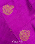 Magenta Purple Borderless Pure Raw Silk Handloom Saree