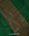 Dark Green Pure Raw Silk Handloom Saree