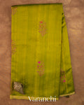 Moss Green Borderless Pure Raw Silk Handloom Saree