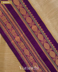 Beige Pure Kanchipuram Silk Cotton Handloom Saree — Border