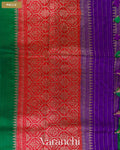 Bottle Green Pure Raw Silk Handloom Saree — Pallu