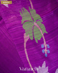 Royal Violet Jamdani Pure Matka Tissue Silk Handloom Saree — Border