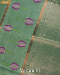 Sea Blue Lotus Jamdani Pure Silk Linen Handloom Saree — Pallu