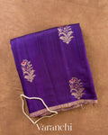 Violet Pure Raw Silk Handloom Saree — Folded