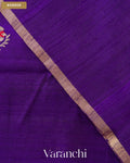 Violet Pure Raw Silk Handloom Saree — Border