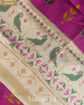 Magenta Pure Rajkot Patola Silk Handloom Saree — Border