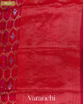 Cherry Red Jamdani Pure Muslin Silk Handloom Saree — Pallu