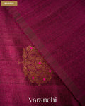 Wine Borderless Pure Raw Silk Handloom Saree — Border