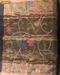 Black Jamdani Pure Muslin Silk Handloom Saree — Pallu