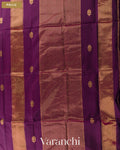 Deep Wine Pure Maheshwari Silk Cotton Handloom Saree — Pallu