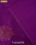 Violet Purple Borderless Pure Raw Silk Handloom Saree — Border